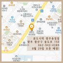 [본도시락 광주송정점] &#34;헬로밀가루 나주점&#34; 더운 여름 나주 아기랑 함께 가볼만한 실내놀이터, 키즈카페