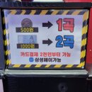 풍류 코인 노래연습장 갈마점 이미지