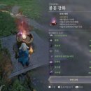 활공농장 | 인슈라오디드 후기