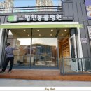 THE힘찬동물병원 이미지