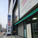 김안과 앞 횡단보도 | 마산 김안과 렌즈삽입술 수술날 &amp; 입/퇴원 후기