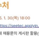 주식회사 씨텍 이미지