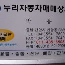 누리상사 이미지