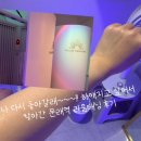 화이트태닝 2회 후기 <라움태닝 문래점> 피부과쳐돌이가 실제로 체감효과 말씀드림