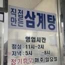 윤가네일품요리 이미지