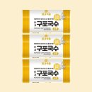 구포식품 이미지