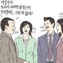 레퍼런스체크 이미지