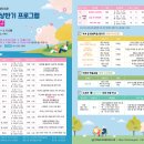 어반스케치 in 보성 | 보성도서관 상반기 평생학습 프로그램 운영[미래교육신문]