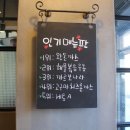 홍익돈까스 수변공원점 이미지