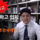 제22강 주택 누수사고, 임대하여 거주하고 있지 않은 경우, 분쟁조정사례 이미지