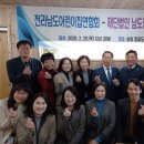 남도 이미지