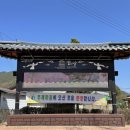 아우라지잡화 이미지