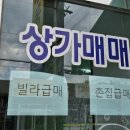 전원부동산공인중개사사무소 이미지
