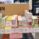 태령약국 이미지