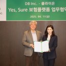 아이엔씨 이미지