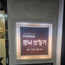 에디슨보청기 | “귀에 쏙, 생활이 확 달라진 날 – 안양포낙보청기 방문기”