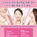 델라 에스테틱 - 용인시 수지구 | 델라 에스테틱
