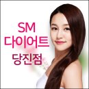 당진피부관리 으뜸이야!