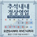 센트럴온누리약국 이미지