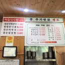 화덕꾼 고기주는막국수 이미지