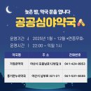 충무약국 이미지