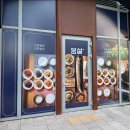 서울간판 재원애드컴, 간판 제작의 마스터피스!