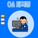 동안전산 이미지