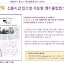 한치경로당 이미지