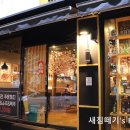 비어사케성남점 이미지