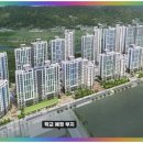 12.신일APT 이미지