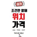 The친절한공인중개사사무소 이미지