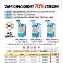 지원이엔지주