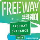 [젤로벨로 독서후기] 프리웨이 Freeway