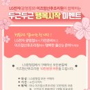 이즈맘산부인과의원 이미지