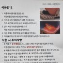휴켐 - 시흥시 수인로 2732-16 | 휴켐