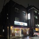 조선명통닭 이미지