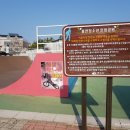 웅천청소년문화공원 이미지