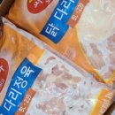 착한정육마켓