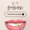 강남삼성치과기공소 이미지