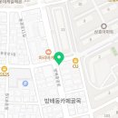 내방역 1번출구 뒤 이미지