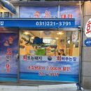 회뜨는돼지 이미지