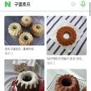 댕스기빙데이 이미지