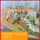 최고공인중개사사무소 이미지