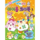 에그홈 - 하남시 항동 | 에그홈
