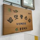 보성복전문 이미지