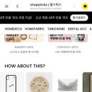 소픈 이미지