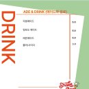 쉐이크 비어 이미지