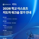 글로맥스산업 이미지