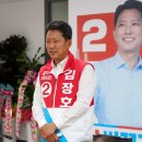 경북대학교사범대학부설고등학교 | 김장호 구미시장 프로필｜소속 정당｜나이｜임기｜고향｜학력｜가족 관계