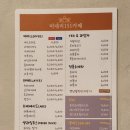 미내리 151카페 솔직 후기리뷰